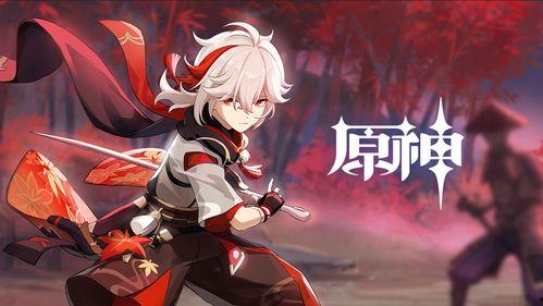 原神万叶最新爆料,原神神秘新角色万叶即将揭晓  第2张