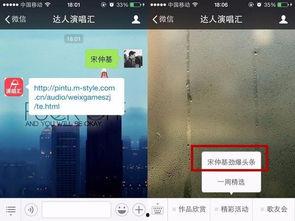 娱乐爆料我要上头条了吗,我即将成为头条焦点，揭秘上头条背后的故事  第3张