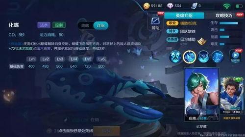 迪希亚技能爆料最新视频,视频揭秘神秘力量与华丽变身  第3张