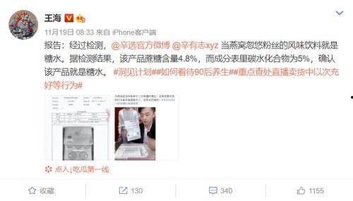 爆料假燕窝女孩视频大全,视频大全揭露行业乱象  第2张