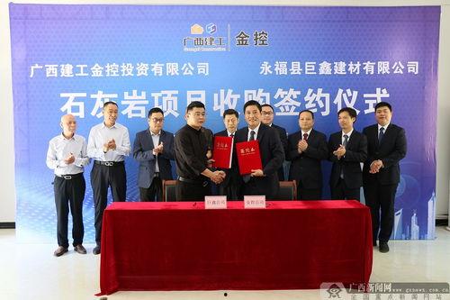 永福县新闻爆料网站最新,最新动态盘点，热点事件聚焦  第1张