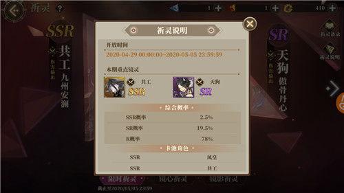 最新几个卡池爆料,热门角色与神秘新卡即将登场！  第3张