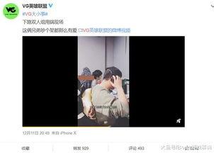 解班平a爆料全视频,全视频揭秘事件真相  第1张