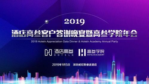 新闻爆料饭店视频素材,网友热议！  第1张