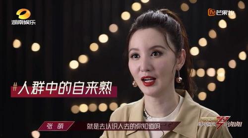 张萌吃瓜爆料视频合集,揭秘娱乐圈幕后真相