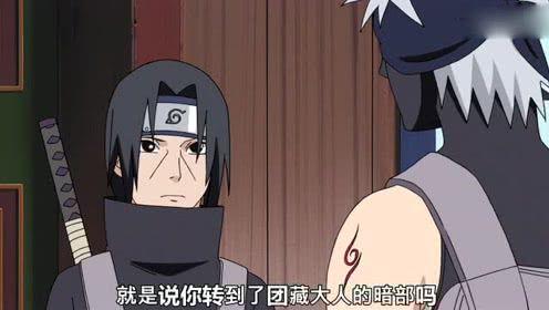 西瓜视频火影爆料是真的吗,真相揭秘，是真是假？  第1张