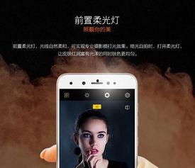 金立最新爆料,颠覆性新机即将亮相,引领科技潮流! 第3张 金立最新爆料,颠覆性新机即将亮相,引领科技潮流! 第3张