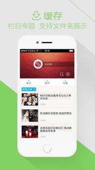 每日爆料最新热点视频下载,每日爆料最新视频深度解析  第1张
