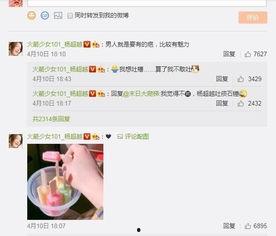热巴圈内人爆料黑料,热巴黑料曝光，真相令人震惊  第1张